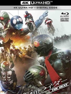 假面骑士The Next 仮面ライダー THE NEXT (2007) /日本/豆瓣: 8.0