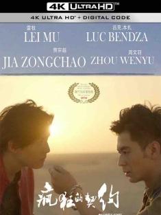 疯狂的契约 (2019) Instantly Start [中国大陆]豆瓣: