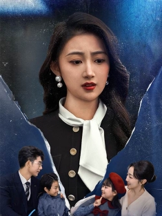 短剧《落幕时的我们》(60集) 网盘在线观看