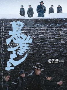 悬崖 (2021) / The Last Judgment / 4K电影下载 / The.Last.Judgment.2021.2160p.HQ.WEB-DL.H265.DDP5.1-4KHDR世界