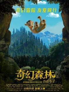 奇幻森林之兽语小子 Allahyar and the Legend of Markhor (2018) / 4K动画片下载 / 夸克网盘分享 / Allahyar.and.the.Legend.of.Markhor.2018.2160p.HQ.WEB-DL.H265.AAC