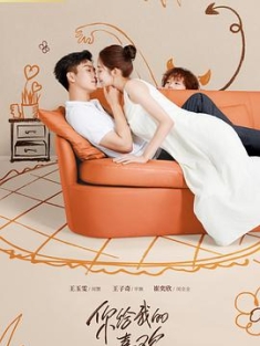 你给我的喜欢 (2023) / 4K.UHD.2160P.HEVC（阿里云盘资源）