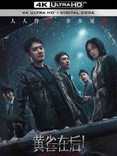 黄雀在后！ (2024) / 黄雀在后 / 被害人 / 烈日之寒 / You Are My Everything / The Victims / Myna Bird / 4K电影下载 / Myna.Bird.2024.2160p.60fps.HQ.WEB-DL.H265.10bit.DTS5.1