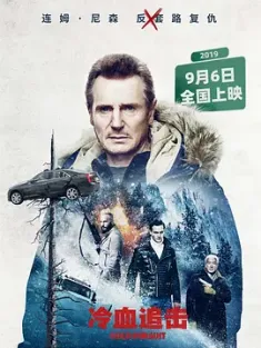 冷血追击 Cold.Pursuit.2019.COMPLETE.UHD.BLURAY-TERMiNAL