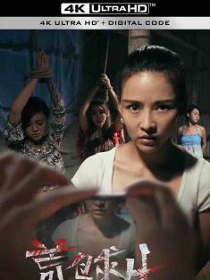 荒岛求生 (2024)  [中国大陆]豆瓣: