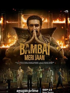 亲爱的孟买 Bambai Meri Jaan (2023) / 4K印度电视剧下载 / Bombay.My.Beloved.S01.2160p.AMZN.WEB-DL.DDP.5.1.HDR10+.H.265-4K多