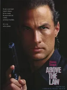 法律之上 Above the Law (1988) 热血高手/赤手威龙