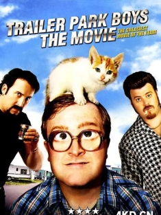 公园男孩 Trailer Park Boys: The Movie 2006 [加拿大] 豆瓣:6.9