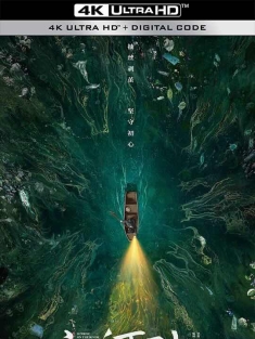 江河日上 (2024) / 江流天地外 / 4K电视剧下载