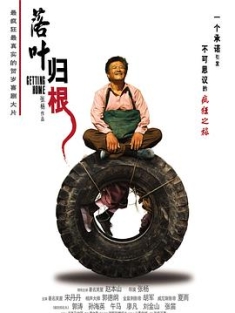 落叶归根 (2007) / 落叶(原名) / 回家 / 叶落归根 / Getting Home / 4K电影下载 / 夸克网盘分享 / 落叶归根 [国语.中文字幕].Getting.Home.2007.2160p.WEB-DL.H265.DDP5.1