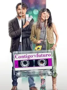 《未来有你 With You in the Future 2025》