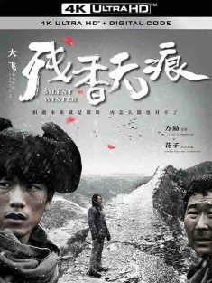残香无痕 (2018) / 旧人 / Silent Winter / 4K电影下载 / Silent.Winter.2018.2160p.WEB-DL.H265.AAC