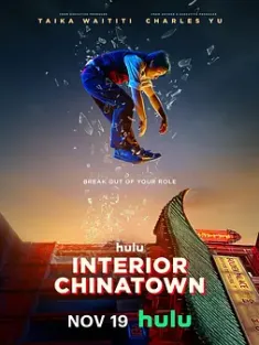 内景唐人街 Interior Chinatown (2024) 唐人街内部/唐人街内景/美国/豆瓣: