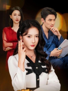 《许你一场清欢》短剧高清全集免费在线观看播放完整版