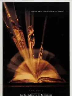 战栗黑洞 In the Mouth of Madness 1994 完全魔鬼手册/落入虎口/疯人之口