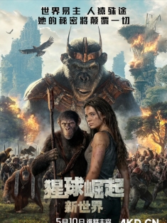 猩球崛起：新世界 Kingdom of the Planet of the Apes 2024 [美国] 豆瓣:6.1