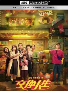 交换人生 (2023) / Five Hundred Miles / 4K电影下载 / Five.Hundred.Miles.2023.2160p.HQ.WEB-DL.H265.60fps.DDP5.1