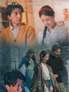 《重回和堂弟换亲前我肩挑两房》短剧高清全集免费在线观看播放完整版