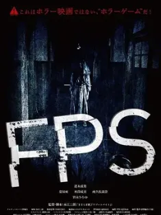 FPS (2024) /豆瓣: 5.0