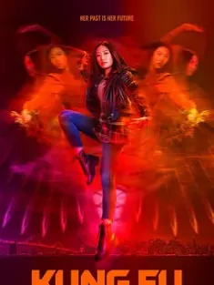 功夫 第一季 Kung Fu Season 1 (2021) 少林和尚在美国