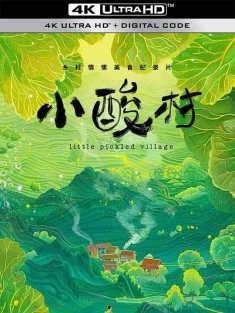 小酸村 (2024) / Little Pickled Village