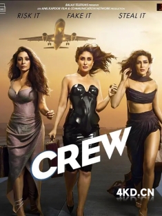 《机组 Crew 2024》空中乘务员