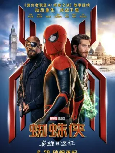 蜘蛛侠：英雄远征 IMAX满屏版 Spider-Man: Far from Home 2019