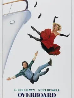 落水姻缘 Overboard (1987)/家有娇妻/小迷糊天翻地覆/小迷糊表错情