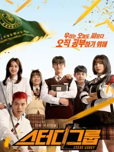 《流氓读书会 스터디그룹 2025》Study Group/学习小组