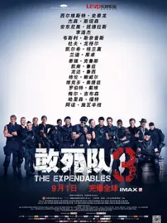 敢死队3 The Expendables 3 (2014) / 浴血任务3(台) / 轰天猛将3(港) / The.Expendables.3.2014.Theatrical.2160p.UHD.BluRay.REMUX.DV.HDR.HEVC.Atmos-TRiToN