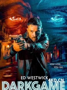 《暗黑游戏 DarkGame 2024》