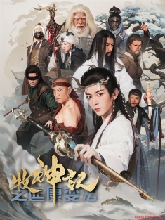 《牧神记之延康变法》短剧高清全集免费在线观看播放完整版