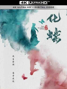 梁祝：化蝶 (2022) / 4K电影下载 / The.Butterfly.Lovers.2022.2160p.HQ.WEB-DL.H265.60fps.AAC