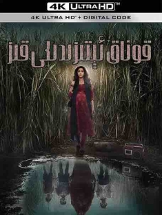 女孩 Chhorii 2021 Girl英