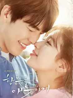 任意依恋 함부로 애틋하게 (2016) 任意忧伤/无理的依恋/Uncontrollably Fond/韩国/豆瓣: 6.6