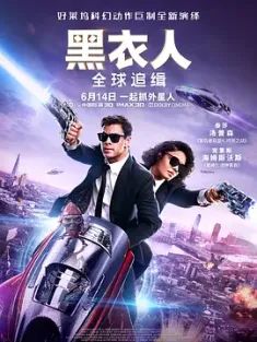 黑衣人：全球追缉 Men.in.Black.International.2019.2160p.BluRay.HEVC.Tr...
