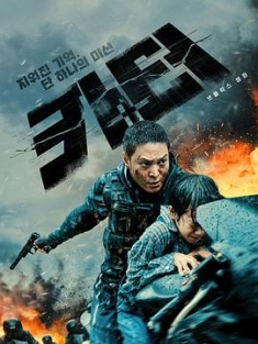 救命卡特 Carter.2022.KOREAN.2160p.NF.WEB-DL.x265.10bit.HDR.DDP5.1.Atmos-S...