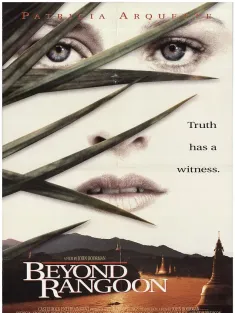 远东之旅 Beyond Rangoon 1995 远离仰光