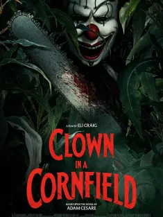 玉米地小丑 Clown in A Cornfield 2025 玉米地惊魂