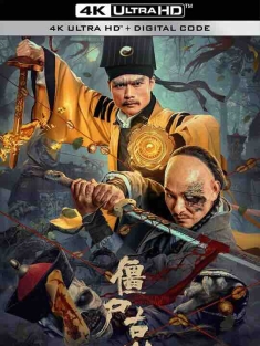 僵尸古刹 (2024) / 4K电影下载 / Zombies.in.the.Old.Temple.2024.2160p.HQ.WEB-DL.H265.60fps.DDP2.0