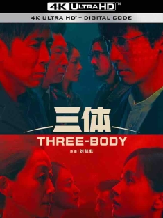 三体 (2023) 三体(剧版)/Three-Body/中国大陆/豆瓣: 8.7