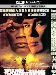 交战规则 Rules of Engagement (2000) 火线冲突/烈血的规条/国际公约/美国/加拿大/英国/豆瓣: 7.3