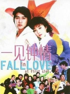 一见钟情 (2002) / 4K电影下载 / Fall.in.Love.at.First.Sight.2002.2160p.WEB-DL.H265.AAC