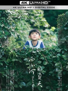 西小河的夏天 (2017) 那年的夏天/那年夏天/End of Summer/中国大陆/豆瓣: 6.6