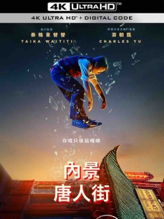 内景唐人街 Interior Chinatown (2024) 唐人街内部/唐人街内景 [美国]豆瓣: 7.0