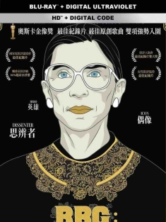 大法官金斯伯格 RBG (2018) 女大法官金斯伯格/鲁斯·巴德·金斯伯格/挑机法官RBG(港)/美国/豆瓣: 9.5
