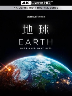 地球 Earth (2023) One Planet, Many Lives
