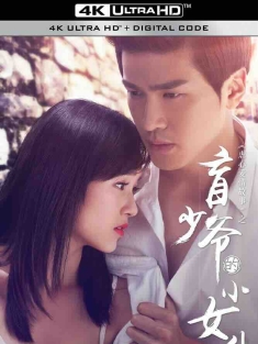 盲少爷的小女仆 (2016) 虐心爱情故事暑期特别版之盲少爷的小女仆/中国大陆/豆瓣: 3.3