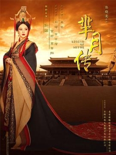 芈月传 / Legend of Miyue / 4K.2160P.H.265.10BIT.REMUX.HDR.DDP5.1.2015