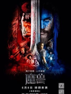 魔兽 Warcraft.2016.2160p.BluRay.REMUX.HEVC.DTS-HD.MA.TrueHD.7.1.Atmos-FGT